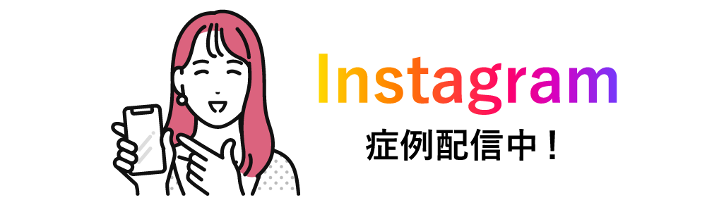 Instagramに掲載中