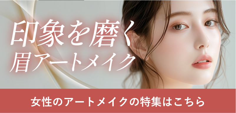 画像の説明を記載