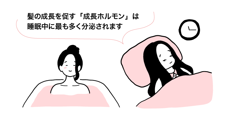 【生活習慣】良質な睡眠とストレスケア