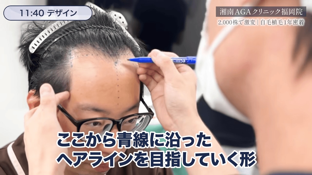 11:40 デザイン