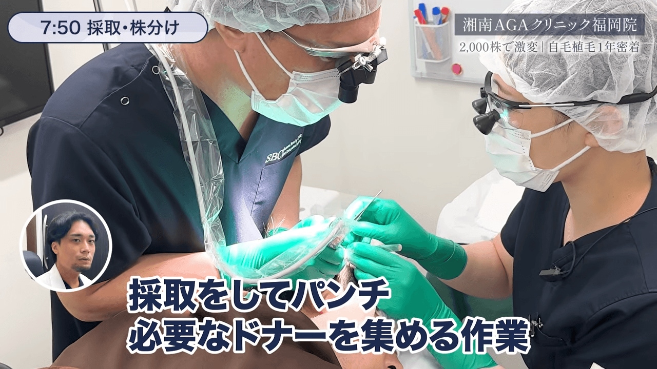 7:30 手術開始