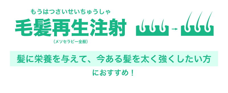 髪に栄養を与えたい方