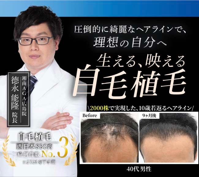 1. あらゆる症状に対応できる「総合的な治療メニュー」