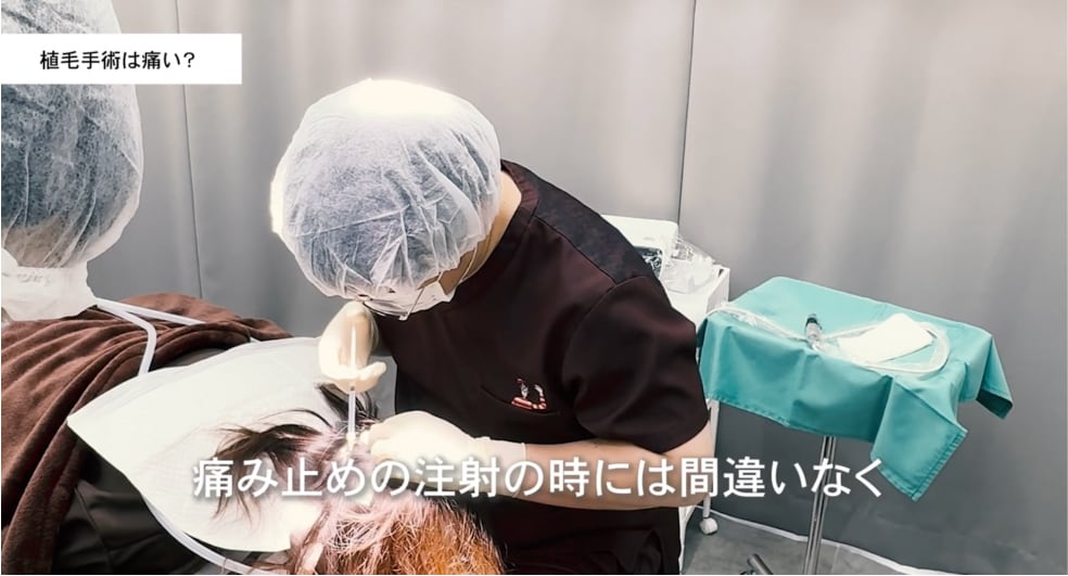 治療を迷っている方が最も恐れるのは「痛み」です。専門医として、そこはどうお考えですか。