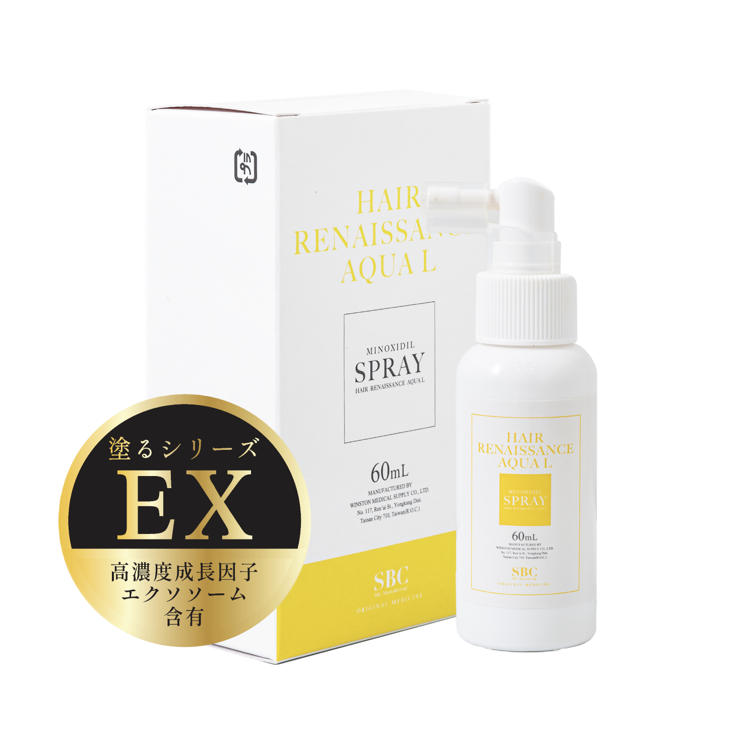 湘南美容外科 SBC HRアクアスプレー 4本