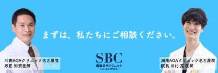 一人ひとりに合った提案