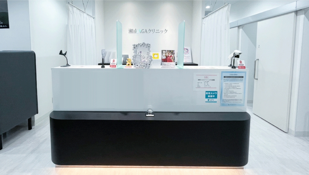 無料カウンセリングのご案内
