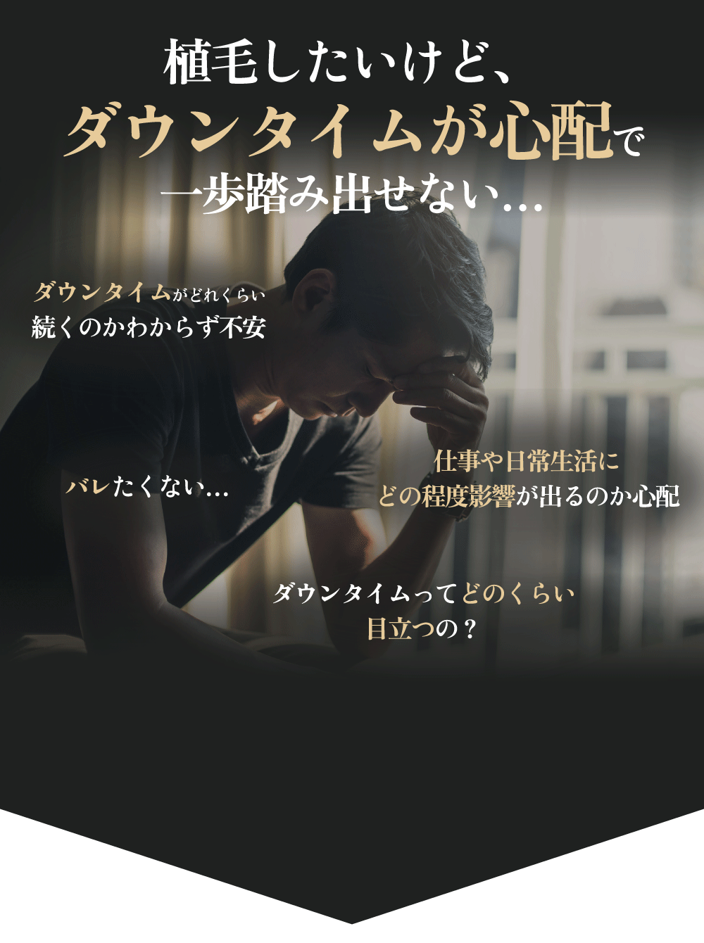 こんなお悩みありませんか？