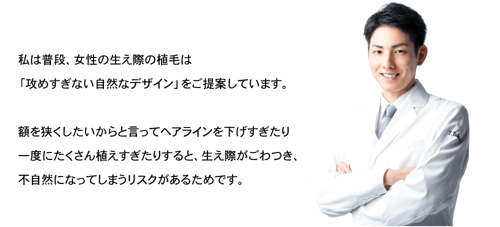 妥協しないデザインのすり合わせ
