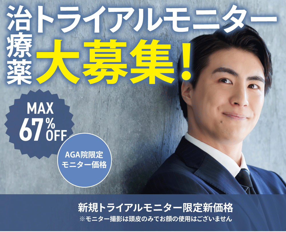 10月月替りキャンペーン特別ページ素材トラモニ