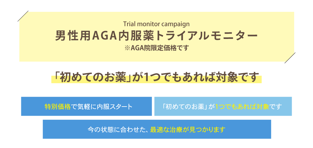 10月月替りキャンペーン特別ページ素材トラモニ