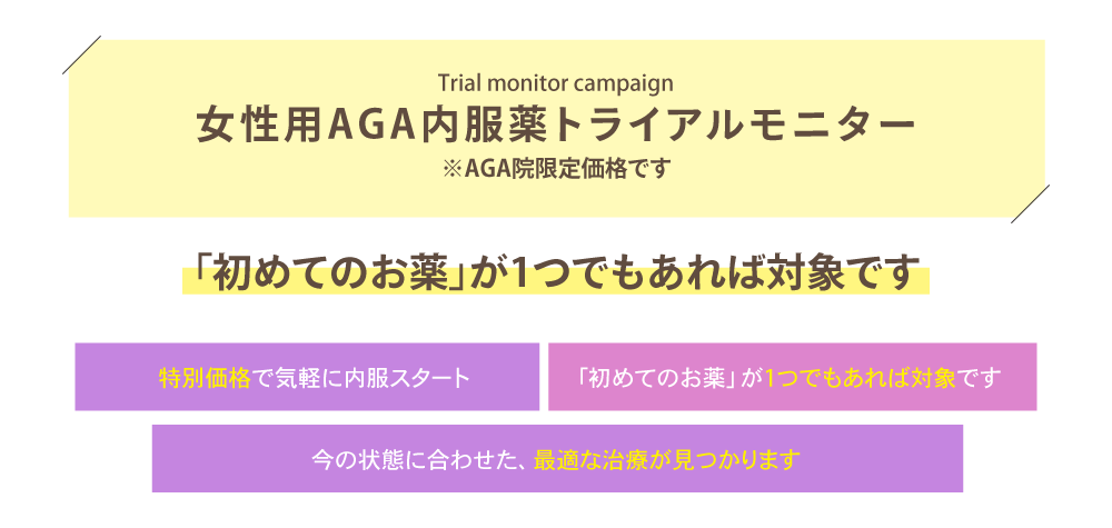 10月月替りキャンペーン特別ページ素材トラモニ