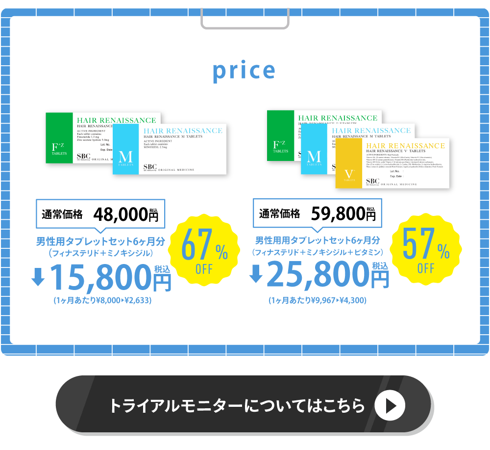 10月キャンペーンページ素材タブレット