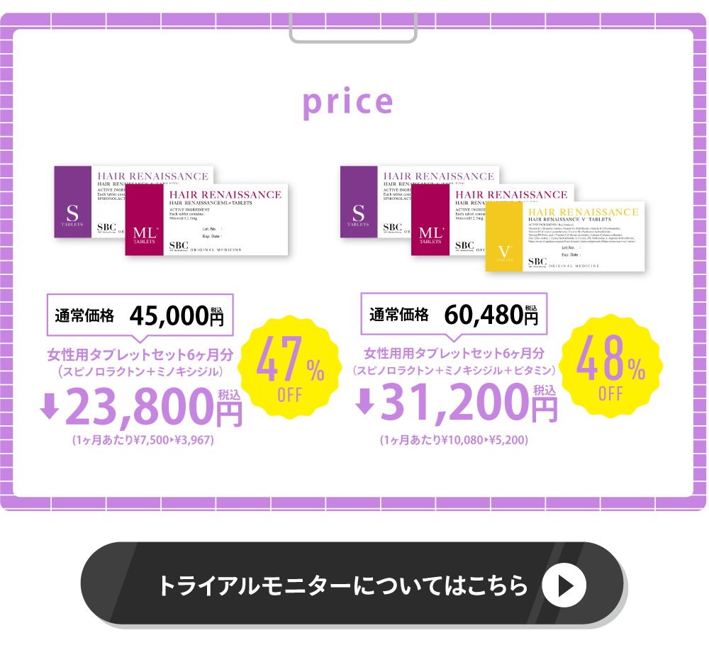 10月キャンペーンページ素材タブレット