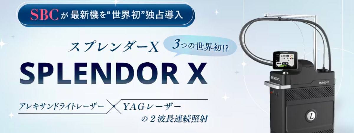 SPLENDOR X（スプレンダーX）
