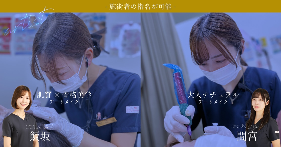 【症例写真から伝わる高い技術力】