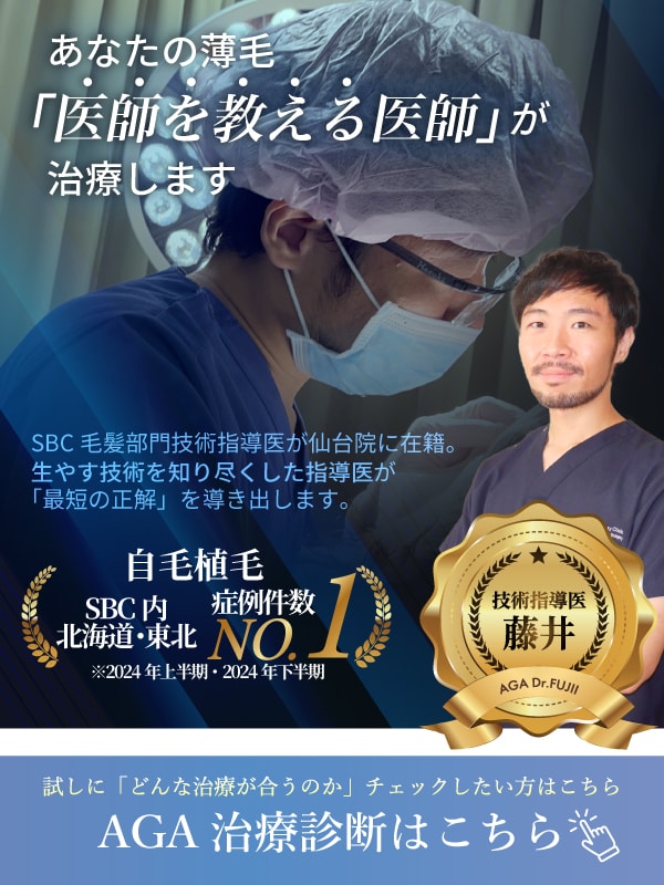 サテライトメインビジュアルです