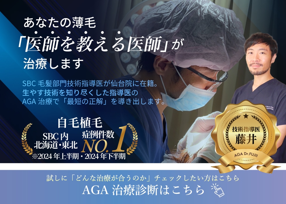 サテライトメインビジュアルです