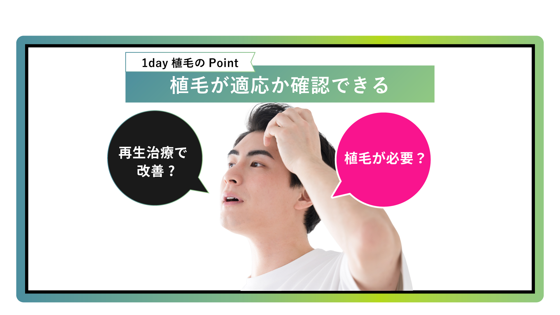 自宅から気軽に相談可能