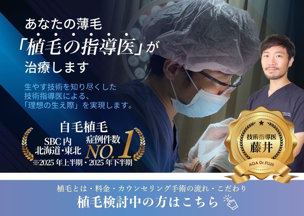 サテライトメインビジュアルです
