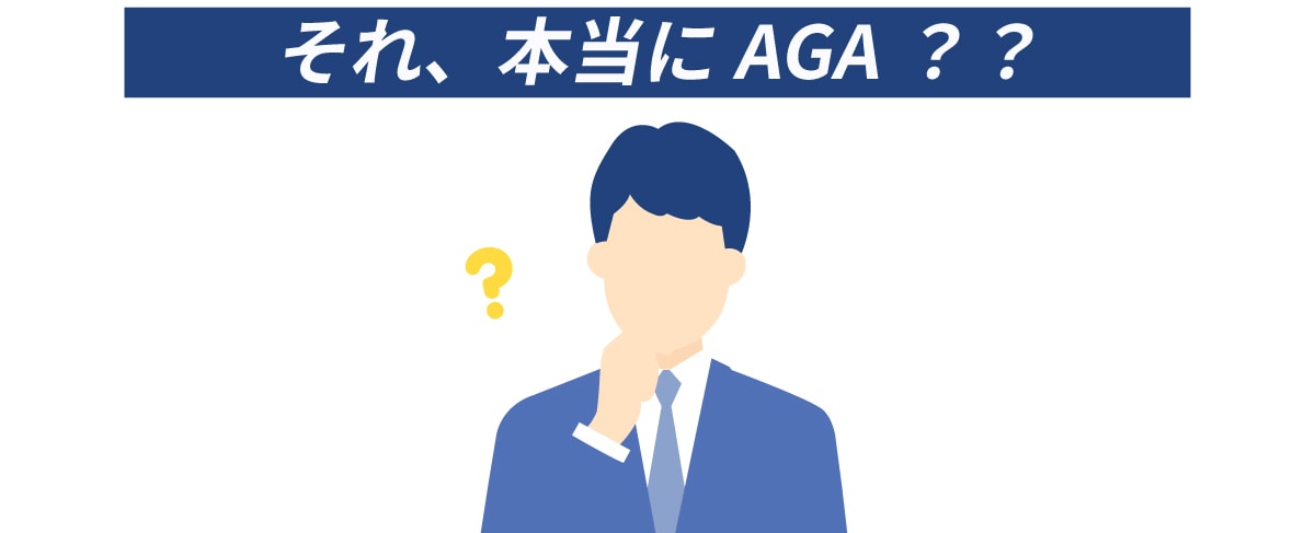 薄毛の種類で原因は全く違う