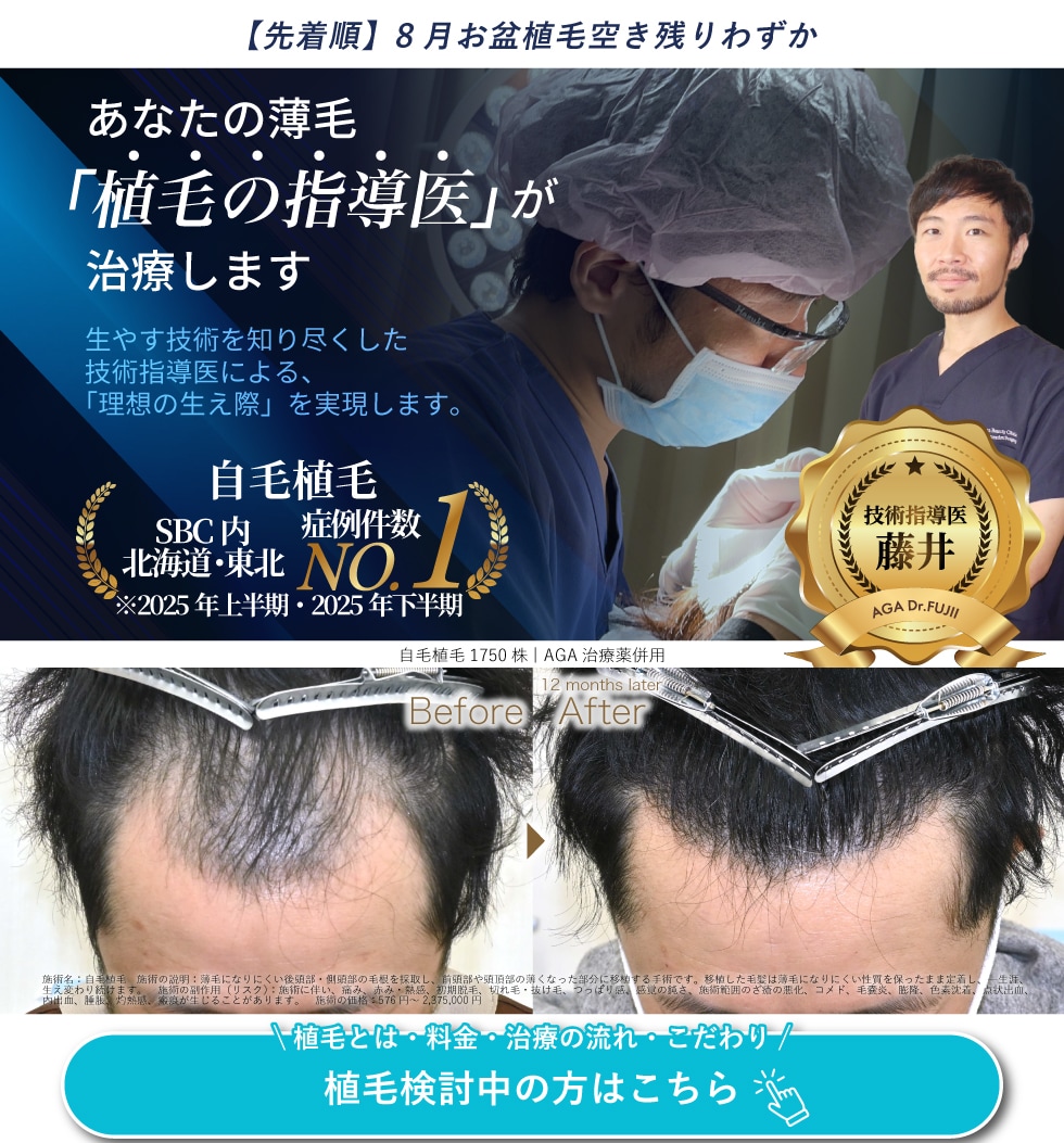 サテライトメインビジュアルです