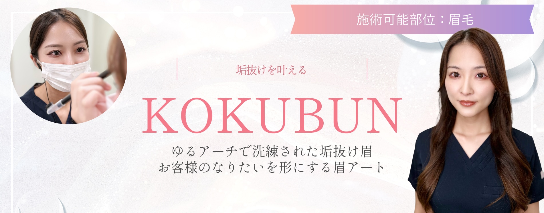 國分-kokubun-