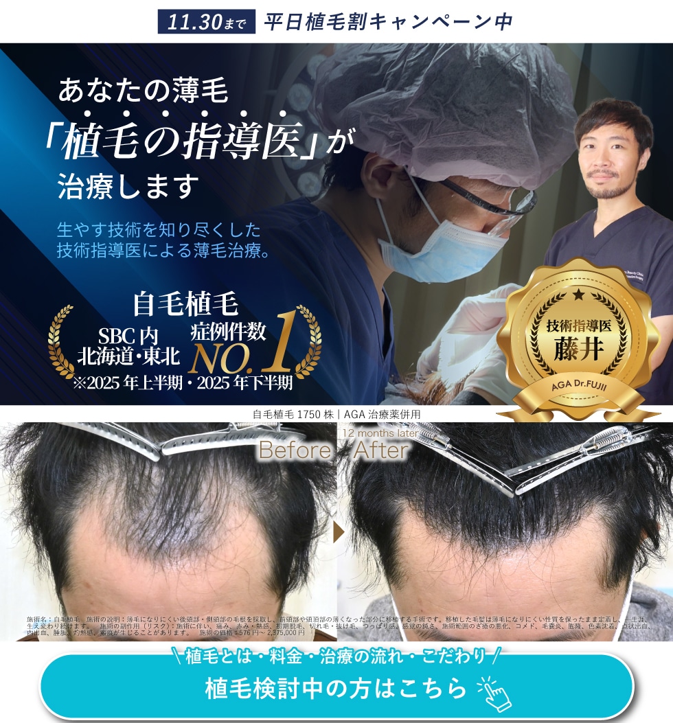 サテライトメインビジュアルです