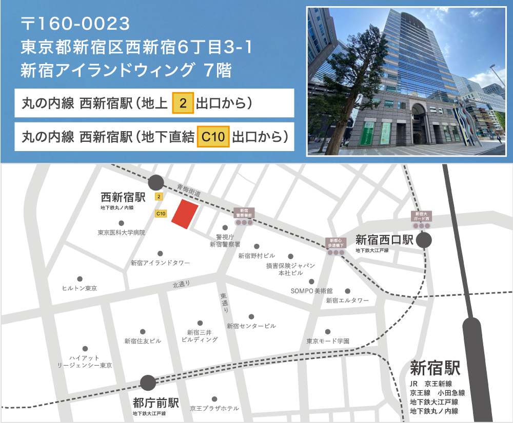 🚃アクセス抜群&通いやすい立地