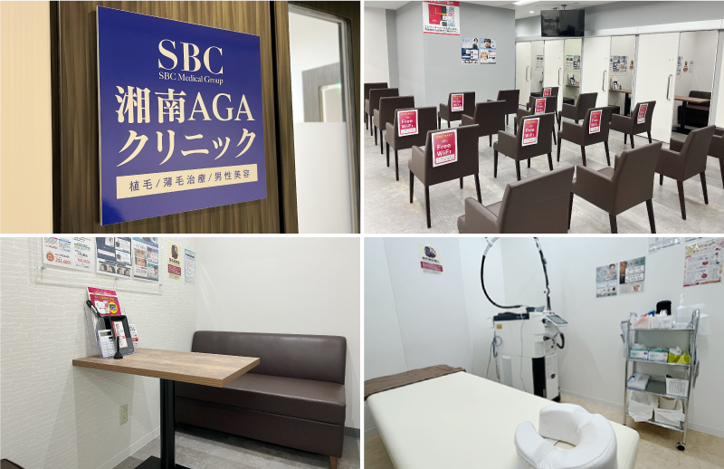 🏥 清潔感ある院内と充実の設備