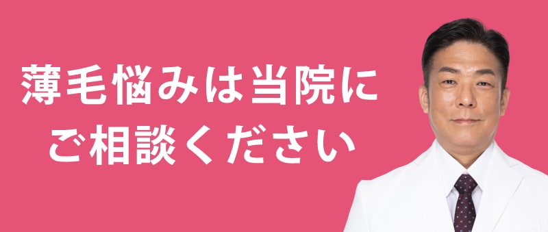 ヘアアートメイク後でも、植毛で結果的に時間と費用の負担を抑えられた症例
