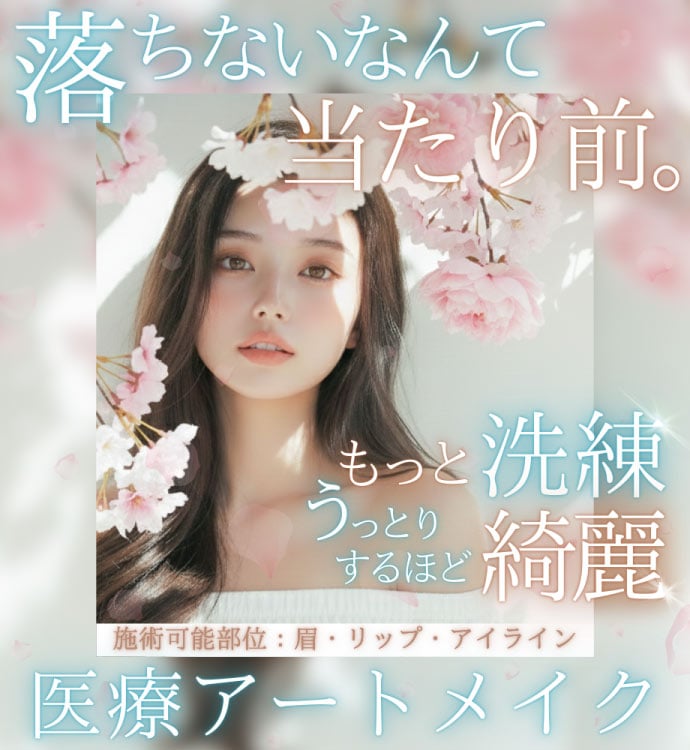 <FONT SIZE=4>現在、モニター様の募集も行っております。</FONT>