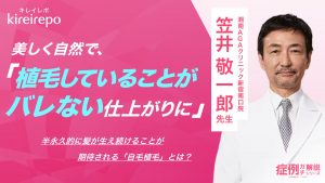 記事ページを開く