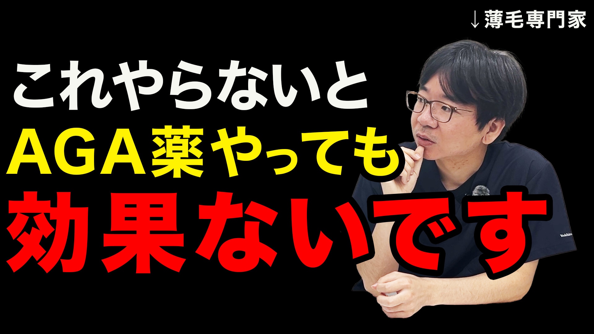 AGA薬と亜鉛との関連性とは？|プロペシアとの効果やEDなど